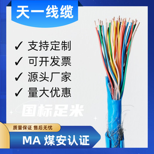 ú�V����\䓽z�������]ͨ����|MHYBV1*5*1/0.97 1.13 1.38 ����