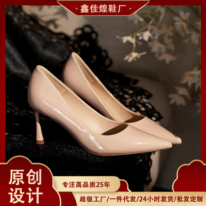 Giày cao gót mũi nhọn nữ da mềm gót mảnh gót 6–8 cm công sở — màu hồng khỏa thân, màu đen, rượu vang đỏ