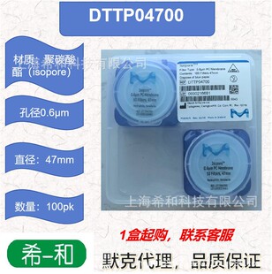 Millipore�������׏�0.6&mu;m��̼����Ĥ  DTTP04700/DTTP02500