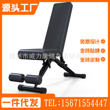 GK哑铃凳免安装健身椅折叠卧推凳仰卧板健身器材家用收腹器kj01