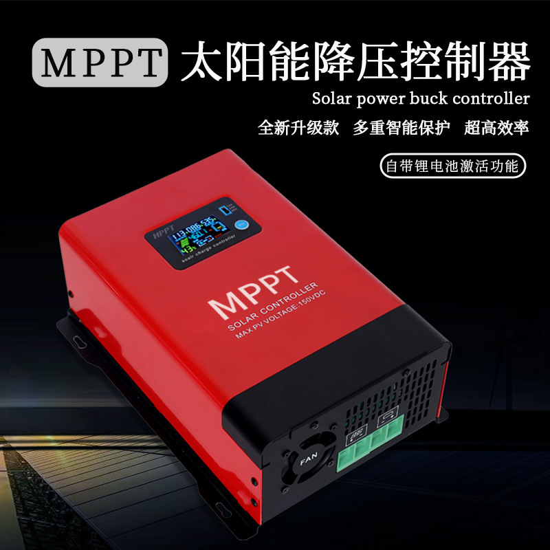Controller solar-powered, universal lithium battery, photovoltaic charger, 12v, 24v, 48v, 5A, 100A