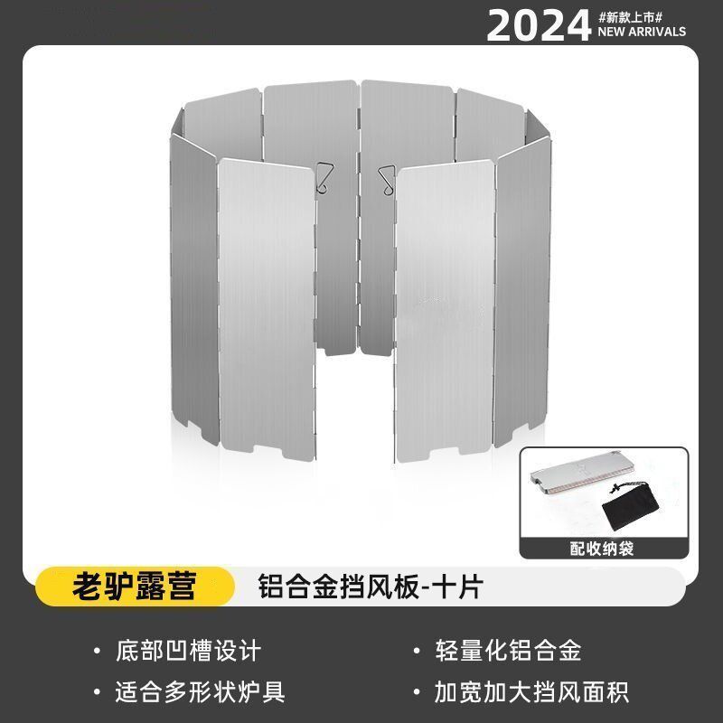 [접이식 모델 - 두꺼운 알루미늄 합금] 앞유리 10개