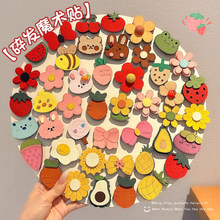 �鷢��Ůͯճͷ��������ħ������ͯ��������Ӥ�׶�̥ë���˷�����