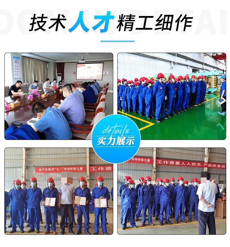 油浸式变压器13