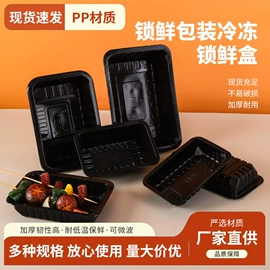 塑料食品袋;封杯、包装膜;其他塑料薄膜