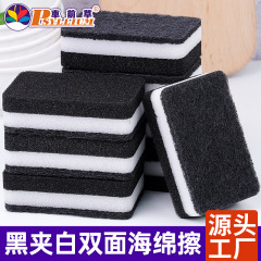 黒は白の両面のスポンジを挟んで厚い食器洗いのスポンジを拭きます。