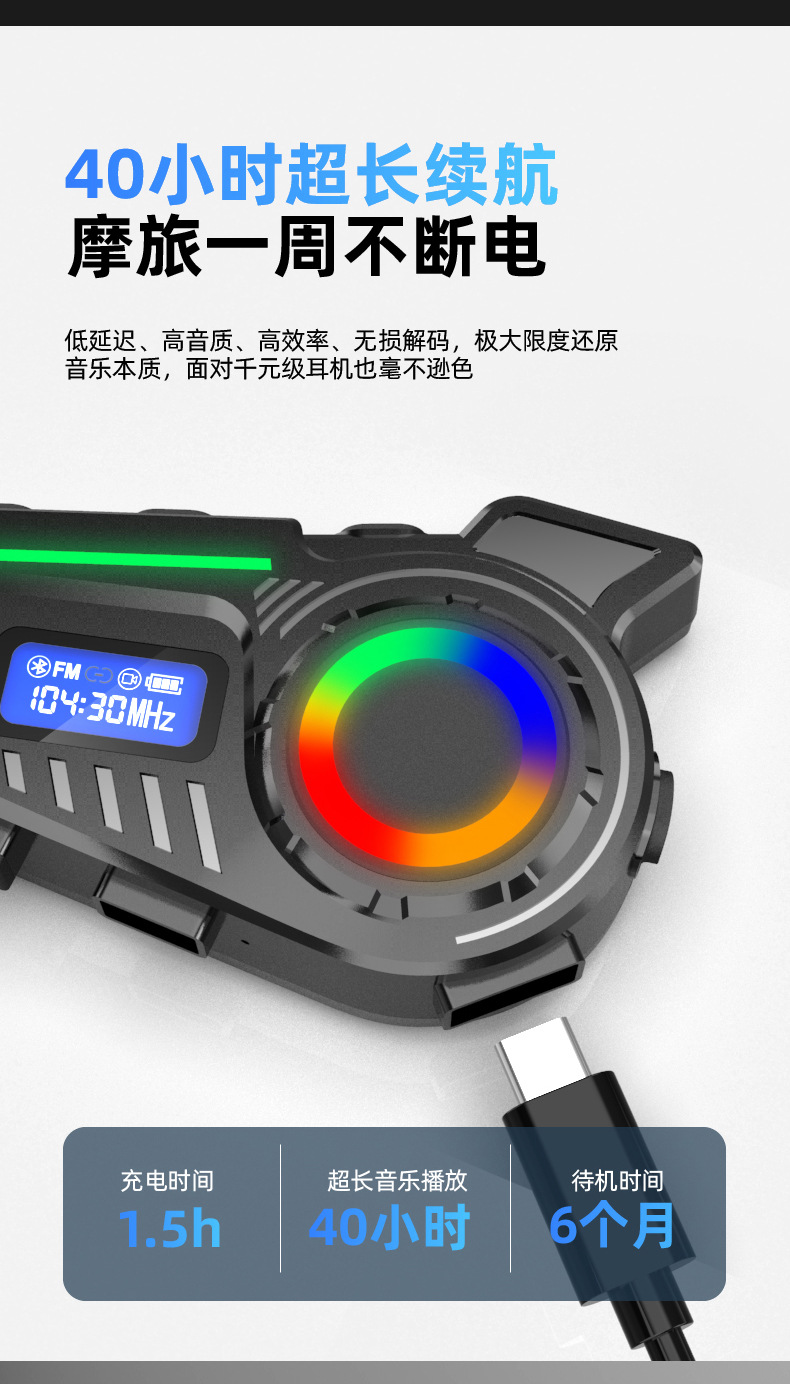 Cross-Border New Waterproof Bluetooth Headset Motorcycle Helmet Fm Camera Bluetooth Headset Gps Route Inquiry