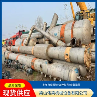 供应二手316不锈钢蒸发器 三效三吨强制循环废水处理设备配件齐全