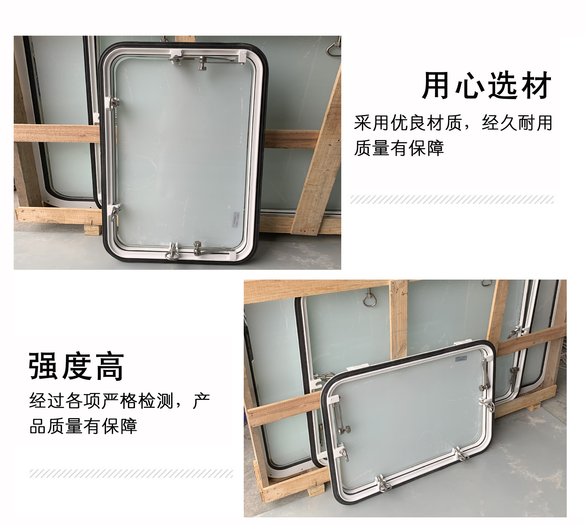 亚太锚链 船用普通矩形窗 钢制门窗水密舷窗 结构简单现货现发-阿里巴巴