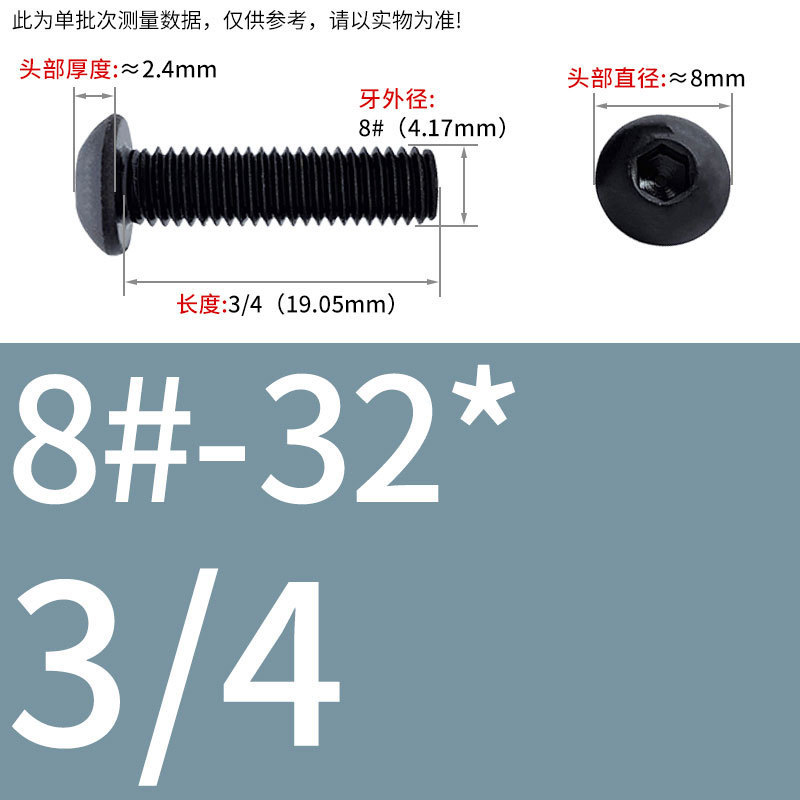 8.9級インチねじ美製丸頭内六角ねじ盤頭半円頭ボルト8 #10 #1/4 3/8|undefined