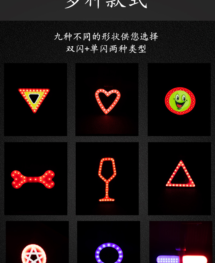 自行车灯-详情页_08.jpg