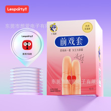 莱斯帕蒂小海豚前戏套