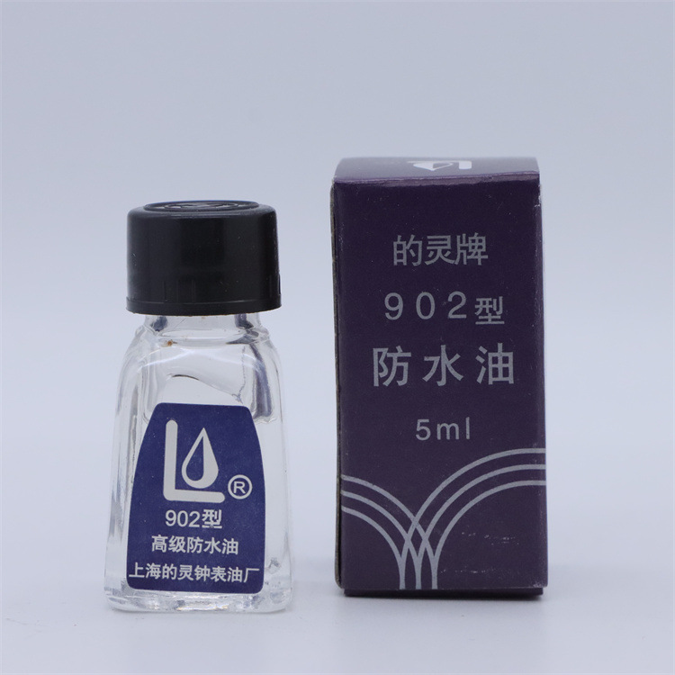 钟表维修工具 上海的灵牌902型润滑油 防水油 手表机芯保养油表油
