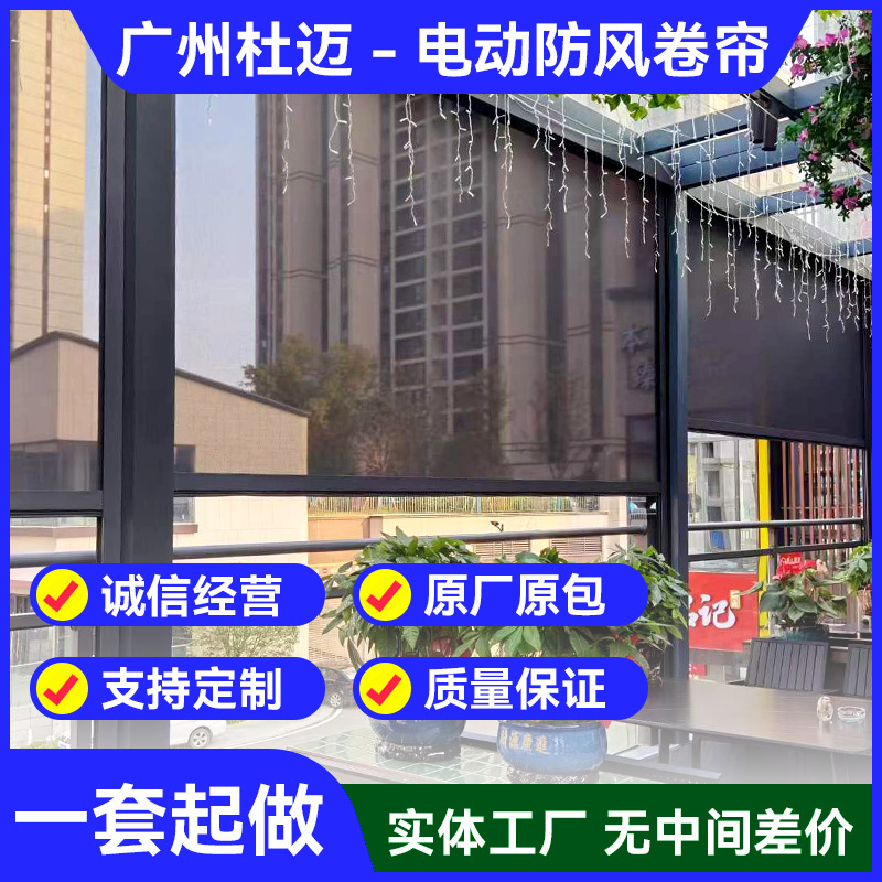 Electric Windproof Roller Blinds, Electric Windproof Curtains for Doors, Windows, Terraces, Hotel Villas, Leisure Gardens, Smart Sunshades