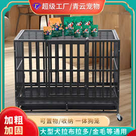 现货家用大中小型犬宠物围栏猫狗笼子拉布拉多金毛钢管加粗厚铁笼
