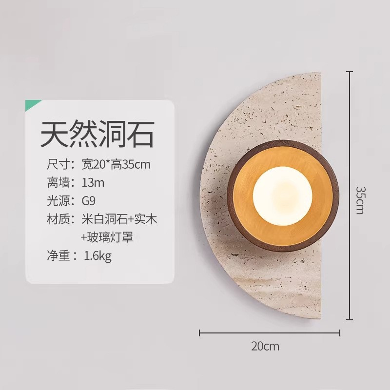 estilo japonés retro cabecera de cama agujero amarillo lámpara de pared de piedra silenciosa balcón sala de estar sofá TV pared de fondo escalera lámpara pasillo
