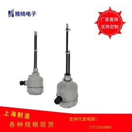 液位开关;流量计;料位控制器