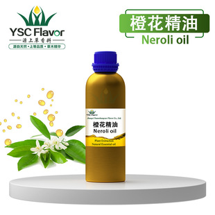 �Ȼ����� ֲ�ﾫ�ͳȻ��� ��޹��Neroli oil ���yƷԭ�� �ɹ�С��