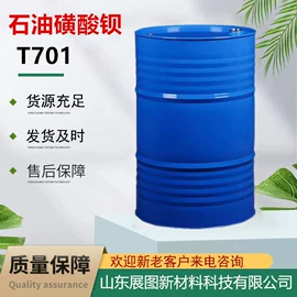 乳化剂;其他活性剂;其他胺