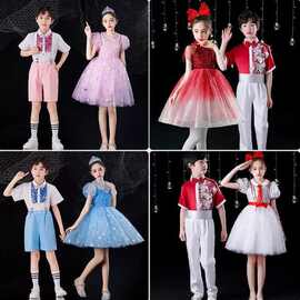 六一儿童大合唱演出服男女童诗朗诵比赛服中小学生合唱团表演服装