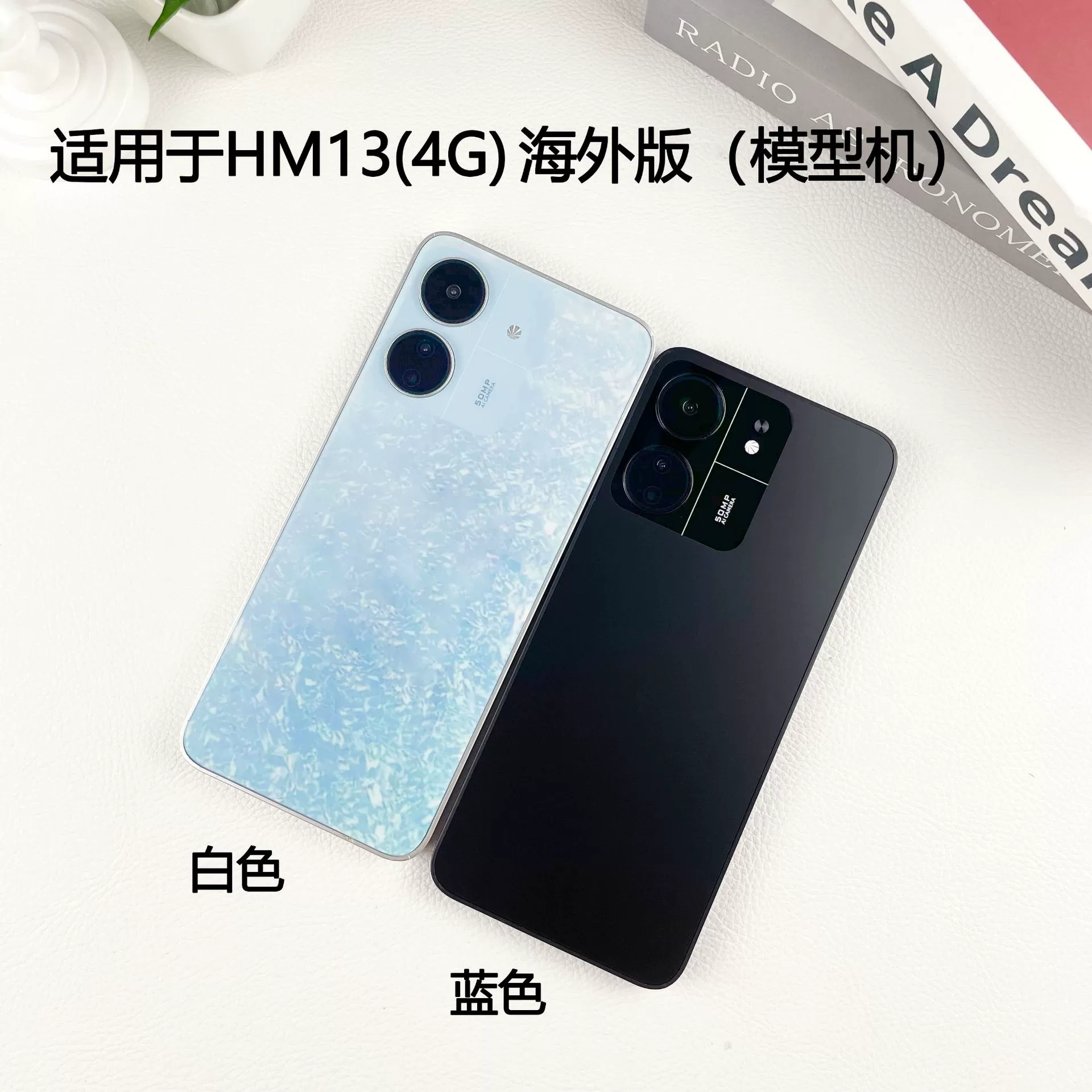 Подходит для Redmi 13 4G зарубежная версия A3 имитационная модель, игрушечный демонстрационный макет с цветным экраном