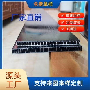 Abs Honeycomb Board Pp Hardened Honeycomb Board Bending Molding Luggage Frame Lined with Pp Plastic Gasket Black Rubber Sheet