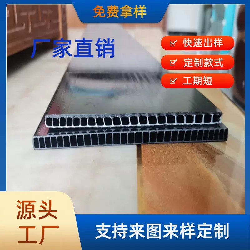 ABS蜂巢板 PVC蜂巢板塑料箱包框  箱包框 塑料电子板电子元件隔板