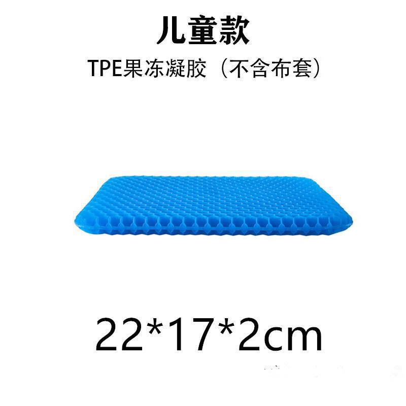 轮椅防褥疮坐垫防屁股痛蜂窝凝胶坐垫卧床老人专用屁垫痔疮垫压疮|undefined