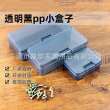 PP������ݽz���Ԫ������ռ{�б�yʽС���ӎ��w���ߺг��ʽ