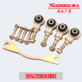 汽车改装 悬架前上凸轮衬套更换套件前轮牛角球头适用于思域EG DB