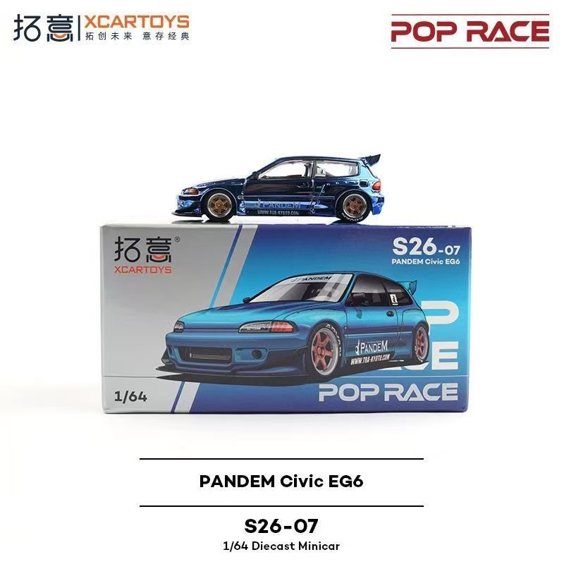 Spot Tuoyi 1/64 Hongqi Tiangong 08 T6-39 púrpura Nueva energía Decoración a pequeña escala Modelo de automóvil de aleación