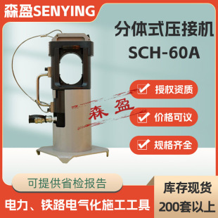 ���wʽ���әCSCH-60A�λ�·�������әC���������Q�о�X�g�����C