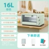 16L Annual Flagship Timed Wide Area Temperature Control [Standard Package]