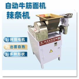 米面机械;果蔬加工设备;休闲食品加工