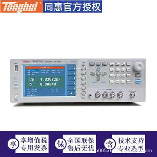 ͬ���迹�����x TH2838A 20Hz-1MHz��0.1mHz�ֱ��� 0.05%����