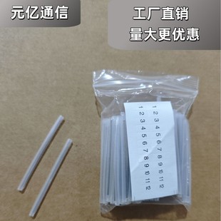 Factory supply cable identification sleeve heat shrinkable number tube 60mm/45mm/40mm