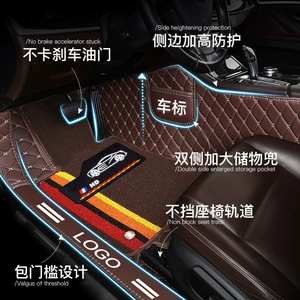 Fully enclosed car foot mat environmentally friendly material non-slip wear-resistant double-layer bag door side special car pedal mat