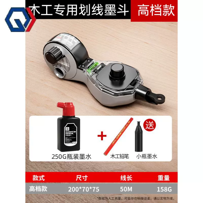 庆迪正齐墨斗工地放线专用木工手摇木斗水平仪弹线神器耐摔画线墨