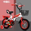 Children's children's bicycle, mountain bike for cycling, new collection, 12inch, 16inch, 20inch, suitable for teen, wholesale