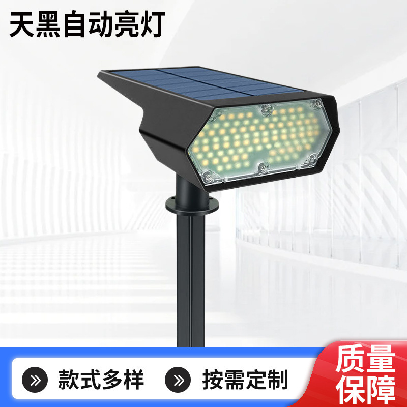 新型太陽光芝生スポットライト屋外庭園景観芝生街灯花園別荘照明二色灯|undefined