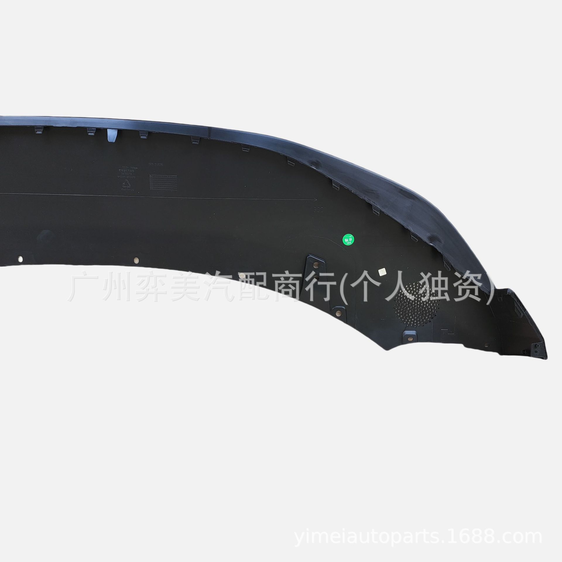 6608163110C90 Is Suitable for Zeekr001 24 Models Front Bumper Lower Skirt Front Bumper Lower Bar Chin