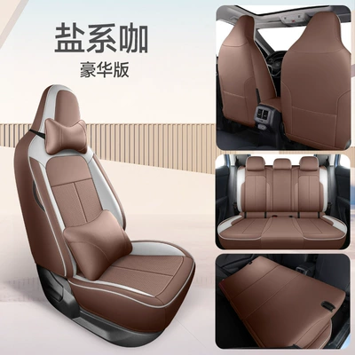 Modelə uyğun (Original) oturacaq örtükləri — Coverage Seat Cushions for Tuyue Xinrui - salt-coffee-standard-version