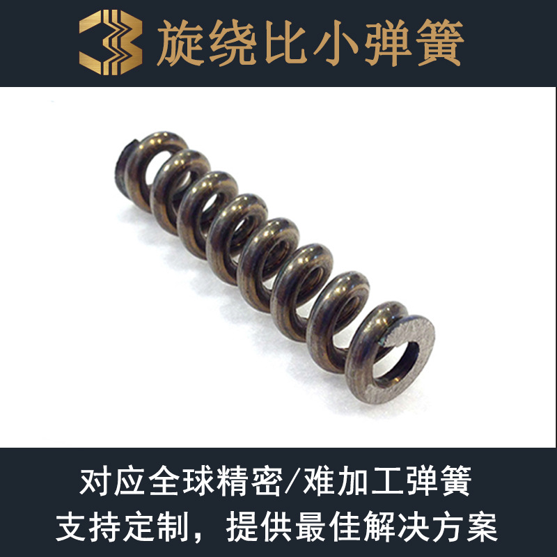 旋绕比小弹簧 高精度弹簧 高难度弹簧