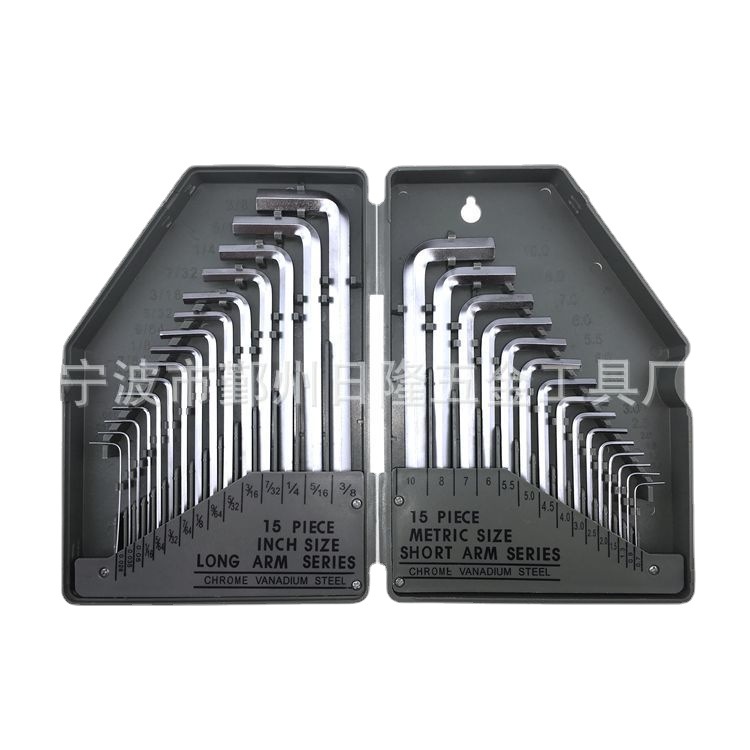 厂家批发30pc内六角扳手全套  T型公制 英制  折叠内六角扳手套装