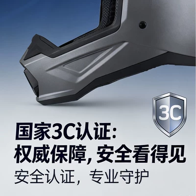 Motorcycle Safety Supplies Mountain Downhill Bicycle Safety