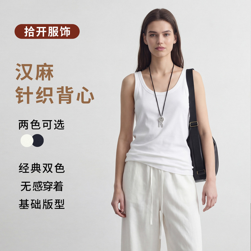 Women's Pima Cotton and Hemp Knitted Plain Vest 2026 Summer New Style Natural Breathable Seamless Vest