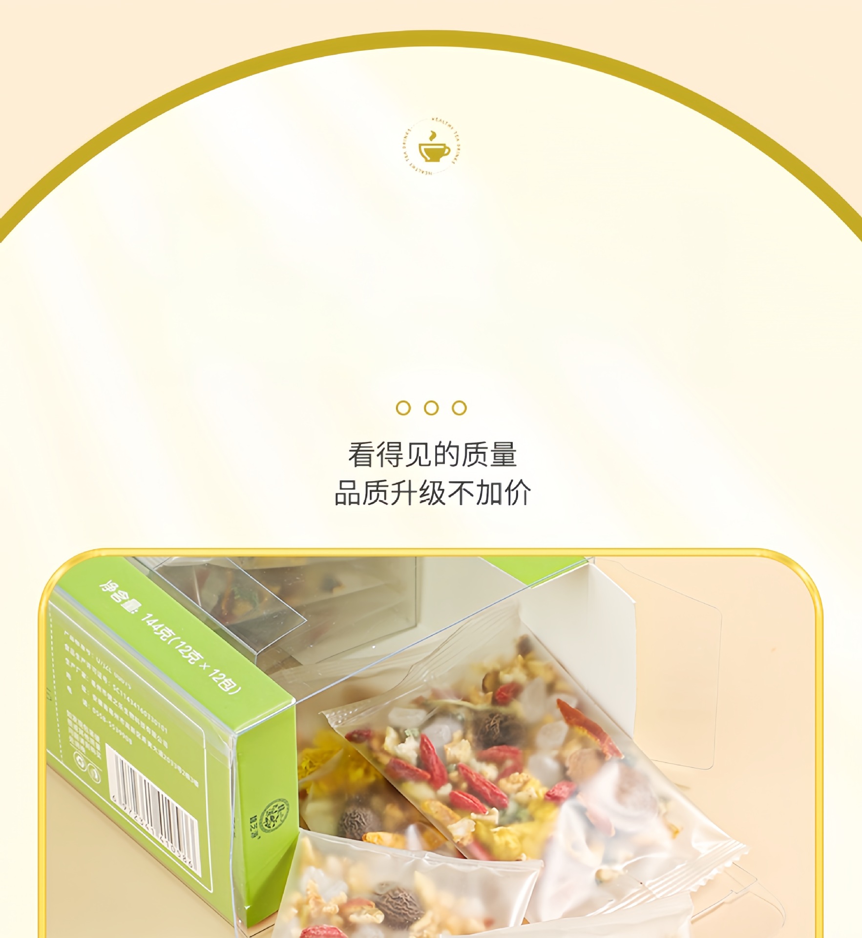 Luo Han Guo Pang Da Hai Snow Pear Tea 12 Bags Sweet Nourishing Herbal Tea for Home and Office key features