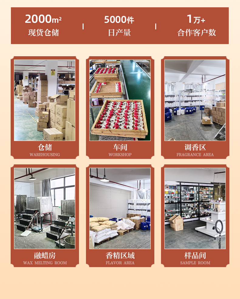 详情页_10