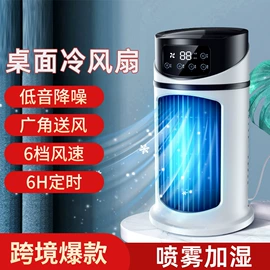 迷你电风扇;USB风扇;电暖手宝