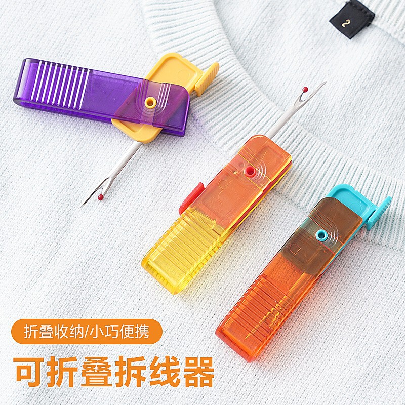 糸抜きツール手刺繍糸抜き器十字刺繍糸切り器裁縫糸抜き刀神器|undefined